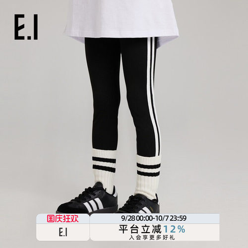 ei童装女童打底裤紧身裤