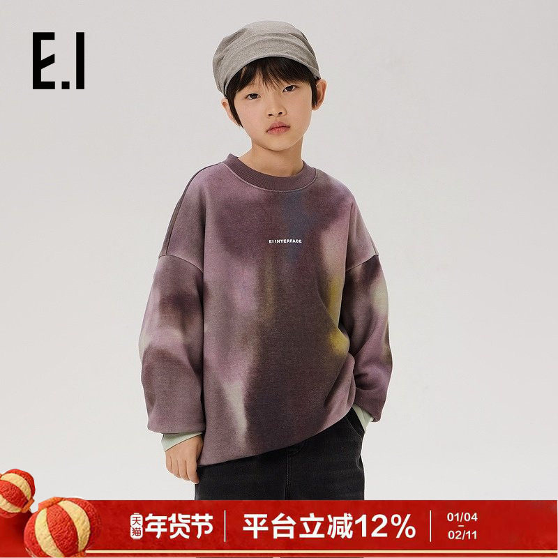 ei童装儿童加绒保暖卫衣冬装新款中大童扎染渐变色套头上衣,童装/婴儿装/亲子装,卫衣/绒衫,淘宝优惠券,粉丝福利购,淘宝优惠卷