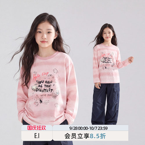 ei童装女童长袖T恤打底衫