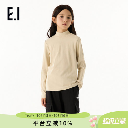 ei童装女童半高领长袖打底衫休闲