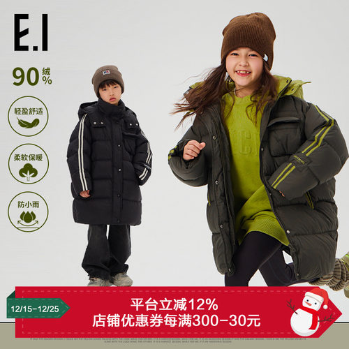 ei童装儿童长款羽绒服亲子装