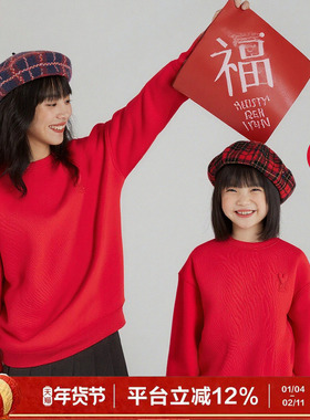 ei童装儿童红色加绒保暖卫衣2025冬装新款中大童新年款纯色套头衫