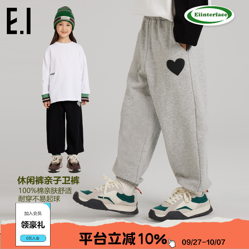 ei童装儿童休闲长裤休闲束脚裤