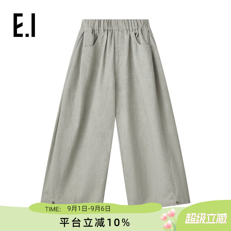 ei童装儿童直筒阔腿裤休闲长裤图片