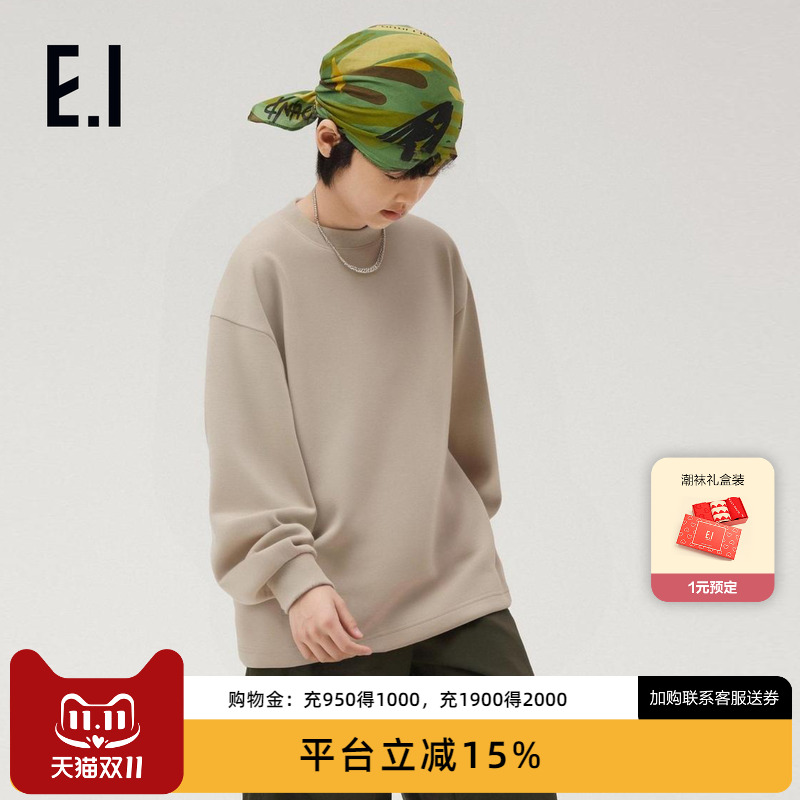 ei童装男童长袖T恤打底衫