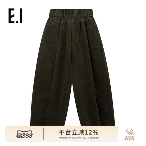 ei童装儿童灯芯绒长裤