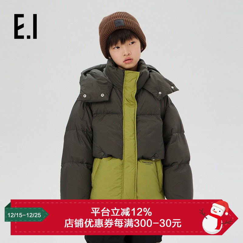 ei童装儿童连帽款羽绒服