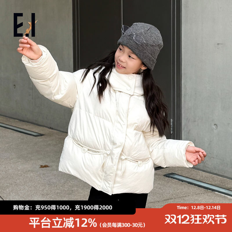 ei童装女童新中式保暖羽绒服2025冬装新款中大童短款软糯舒适外套