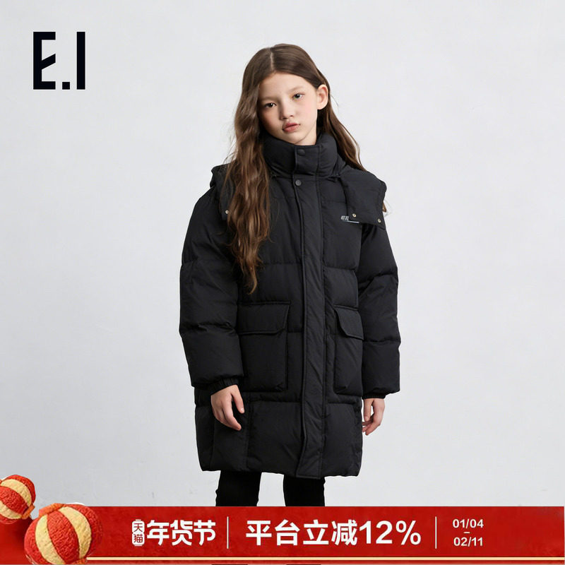 ei童装男童中长款连帽羽绒服2025冬装新款男女童加绒加厚外套,童装/婴儿装/亲子装,羽绒服,淘宝优惠券,粉丝福利购,淘宝优惠卷