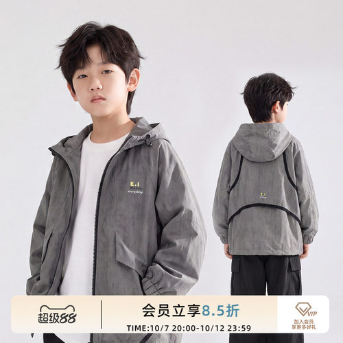 ei童装男童连帽户外运动外套