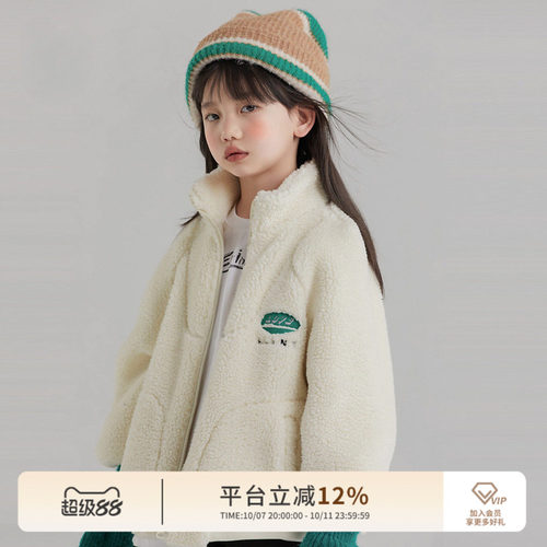 亲子装儿童外套仿羊羔绒款