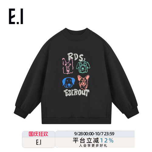 ei童装儿童加绒保暖卫衣
