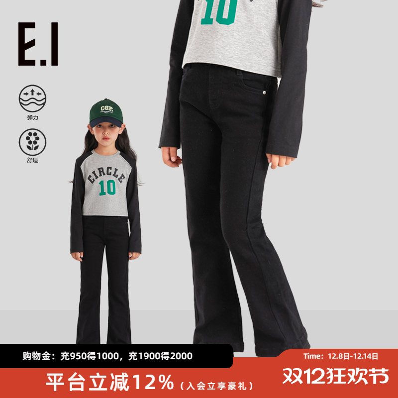 ei童装女童牛仔长裤马蹄裤