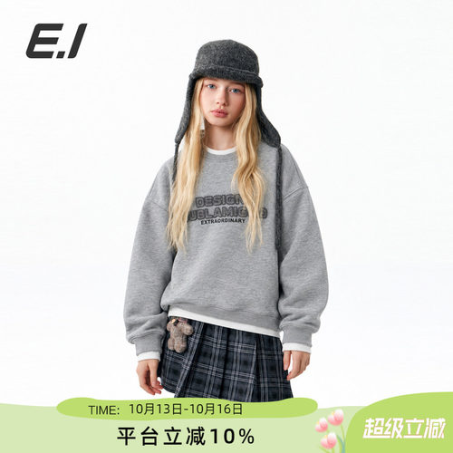 ei童装儿童假两件加绒保暖卫衣