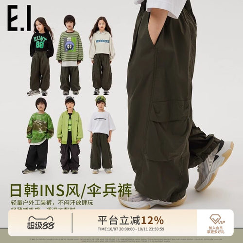 户外运动童裤男童女童可穿