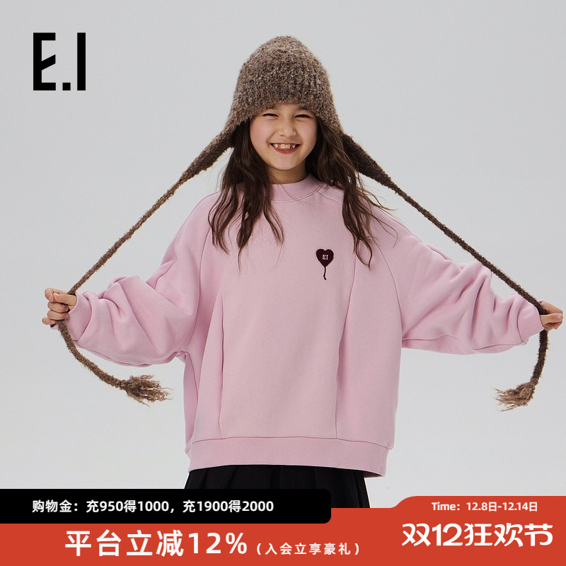 ei童装儿童加绒卫衣休闲上衣
