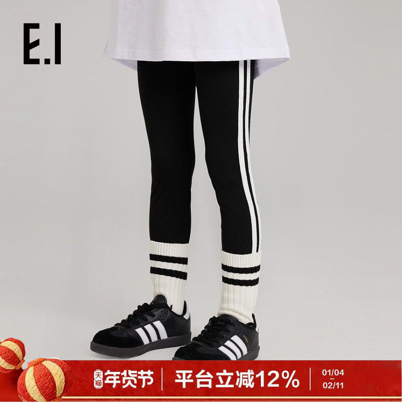 ei童装女童打底裤秋装新款儿童外穿长裤双杠白边拼接紧身裤,童装/婴儿装/亲子装,裤子,淘宝优惠券,粉丝福利购,淘宝优惠卷
