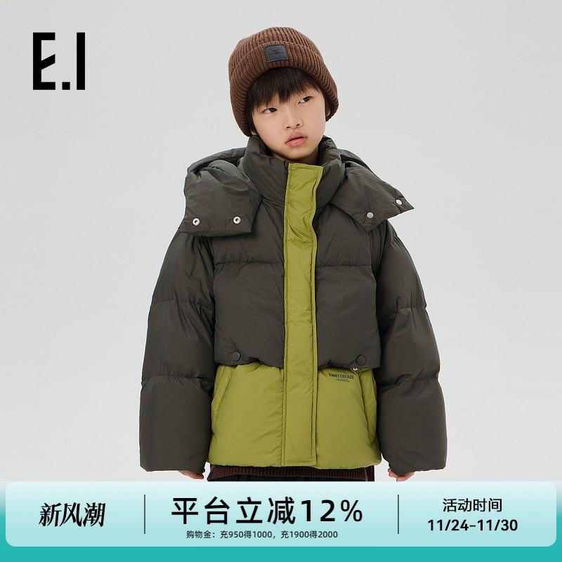 ei童装儿童连帽款羽绒服