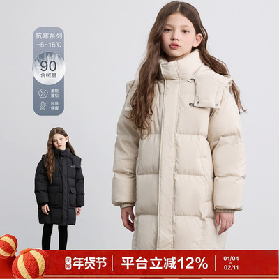 ei童装女童中长款连帽羽绒服