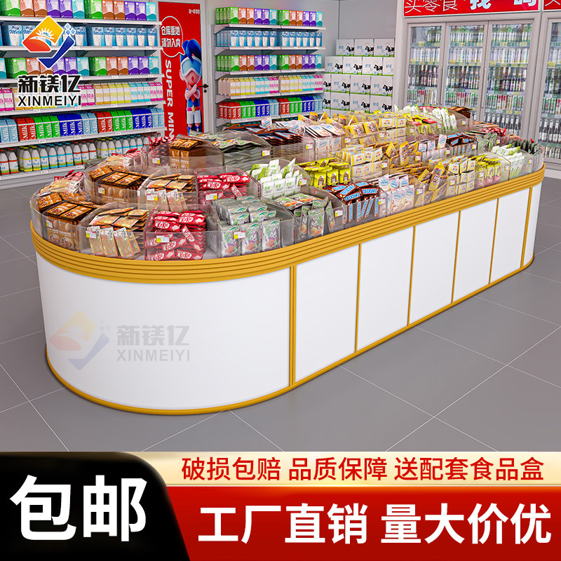 超市货架展示架散货柜圆形中岛柜食品柜糖果饼干散装散称零食货架