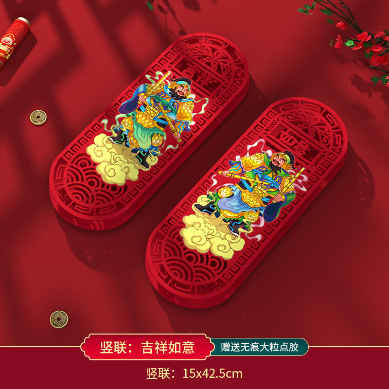 渡鹊桥2024年春节新年装饰场景布置国潮对联绒布网红个性门神春联