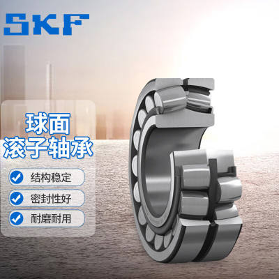 SKF/斯凯孚球面滚子轴承23076CC/W33