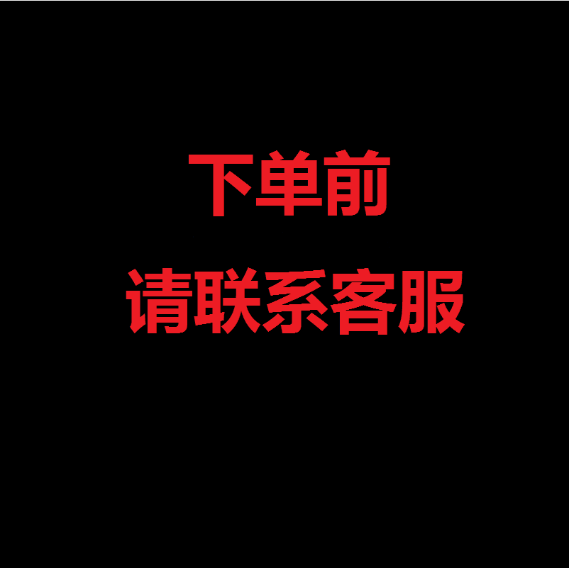 办公服务补差4