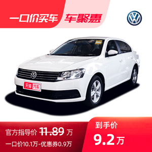 9.2万元  朗逸2018款经典1.5L 自动风尚版 国六