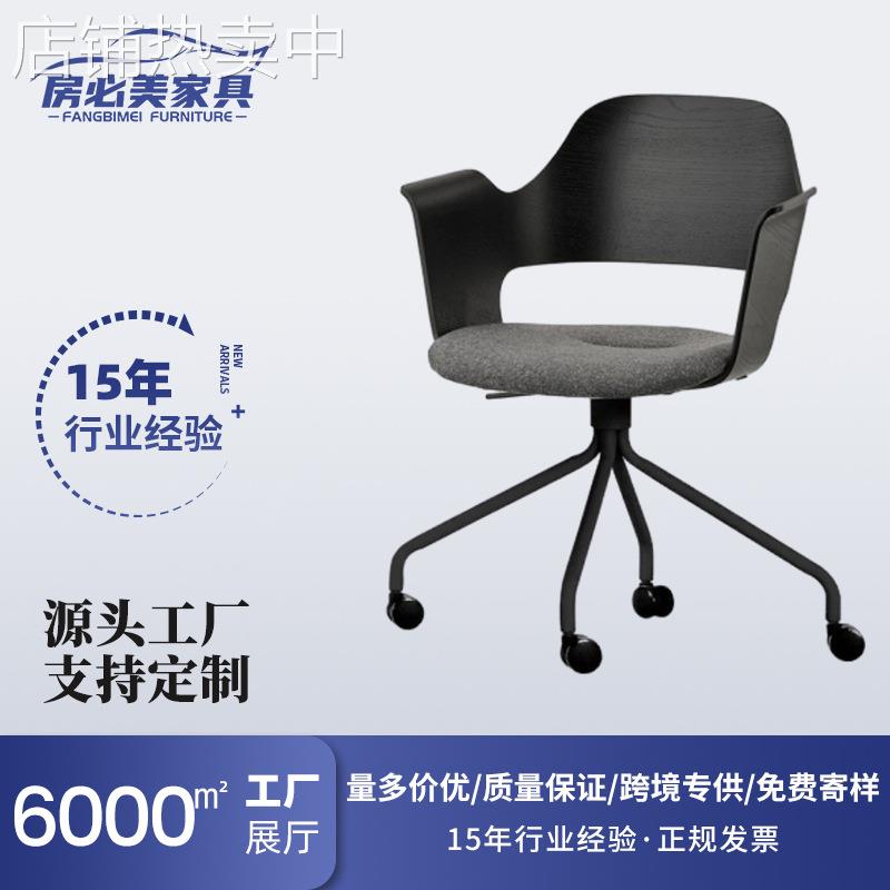 轻奢家用升降电脑椅舒适实木小型书房椅办公室设计师休闲办公椅