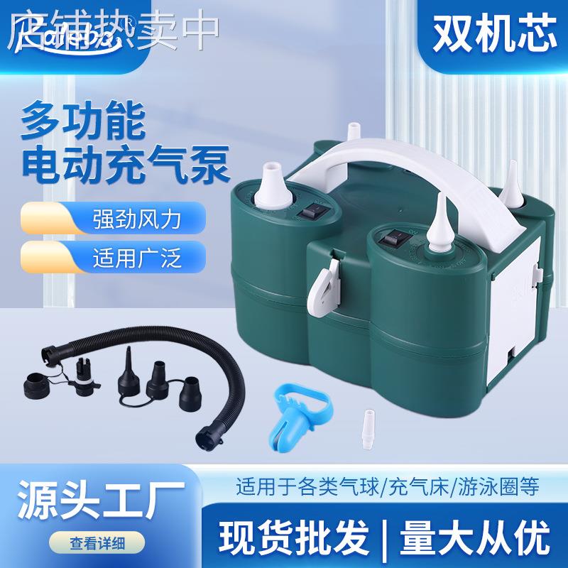 HF-688多功能电动充气泵 长条气球各类圆球充气泵 充抽两用更省力
