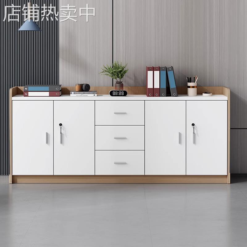 矮柜会议室茶水柜办公室办公柜子文件柜隔断柜带锁储物柜打印机柜