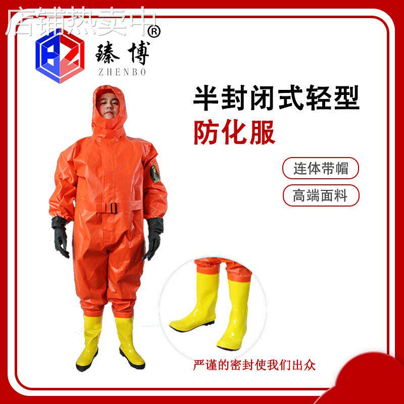 消防轻型防化服半封闭连体式防酸碱化工厂防护衣生化防化服耐酸