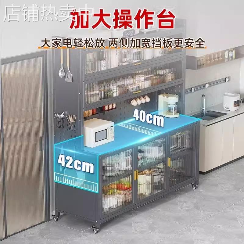 家用厨房置物架微波炉电器多功能收纳橱柜餐边储物柜落地多层烤箱
