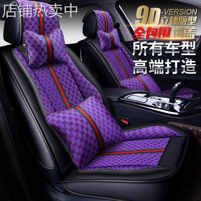 CAR古风四季垫布艺汽车坐垫 新款夏季座垫品牌时尚座垫子座套