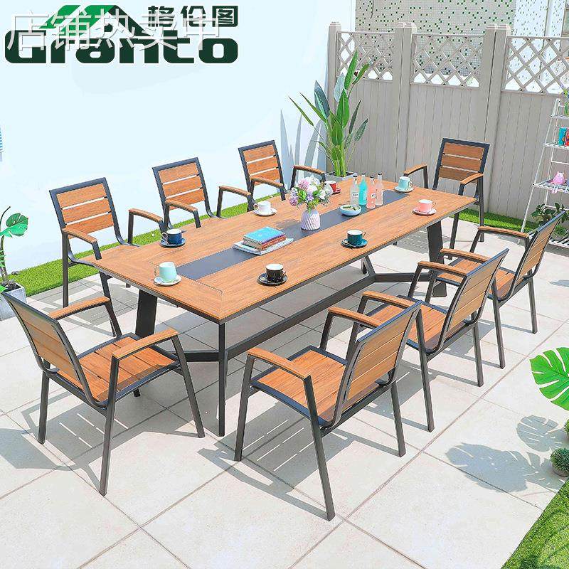 户外印油塑木桌椅庭院室外简约别墅露天休闲铝合金桌椅阳台套装