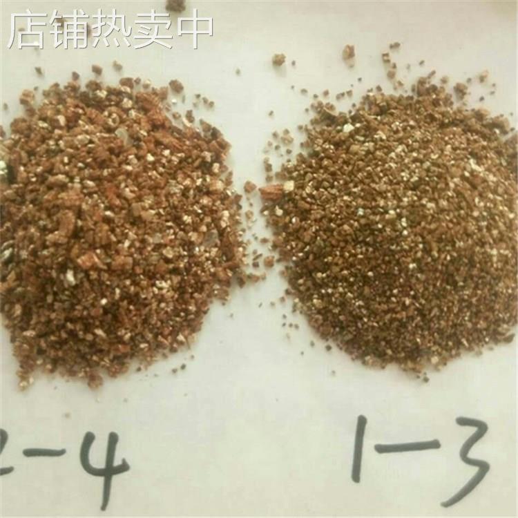 厂家销售园艺孵化蛭石农林育苗用蛭石金黄色大膨胀多肉用