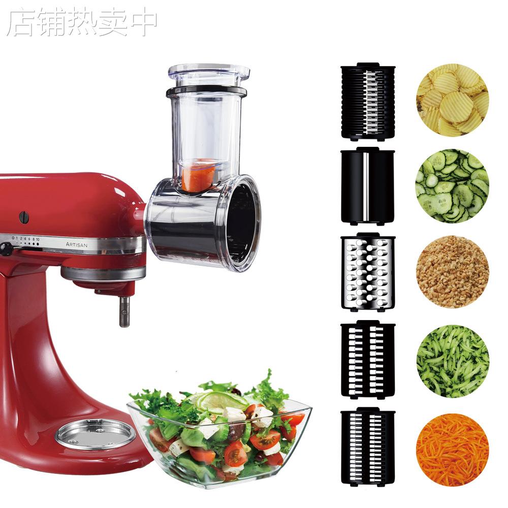 新品KitchenAid厨师机大口径切菜器美国厨宝凯膳怡压面绞肉通附件