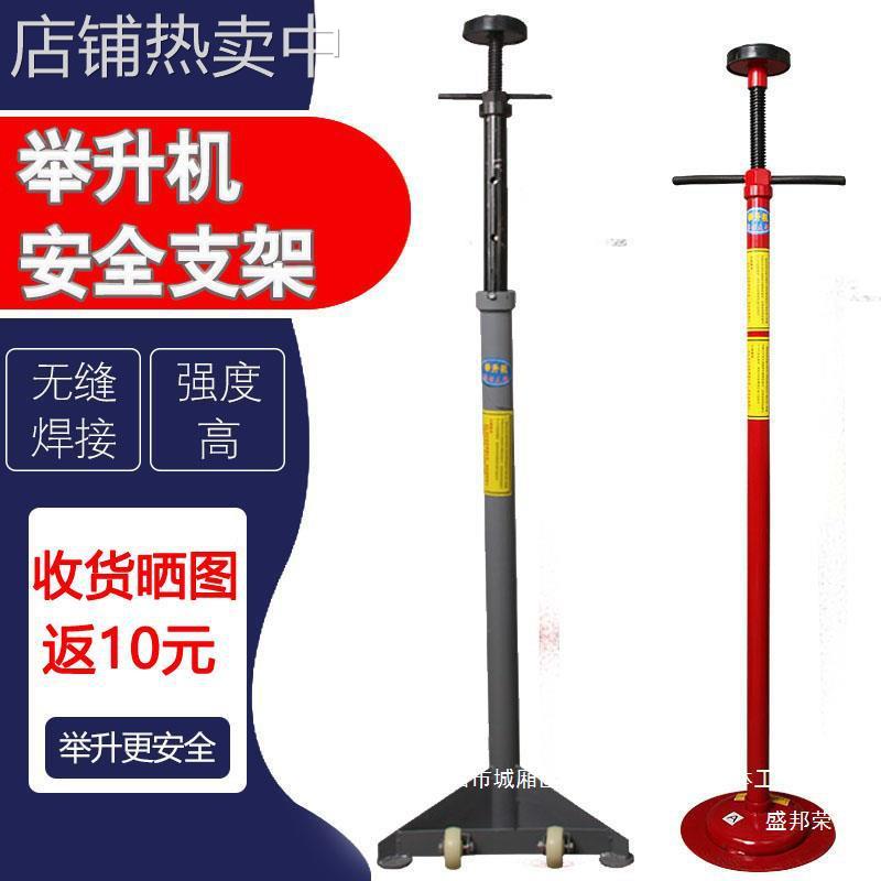 厂家支架发动机支献学厂家波箱汽车顶举升机托架变速箱汽修支撑架