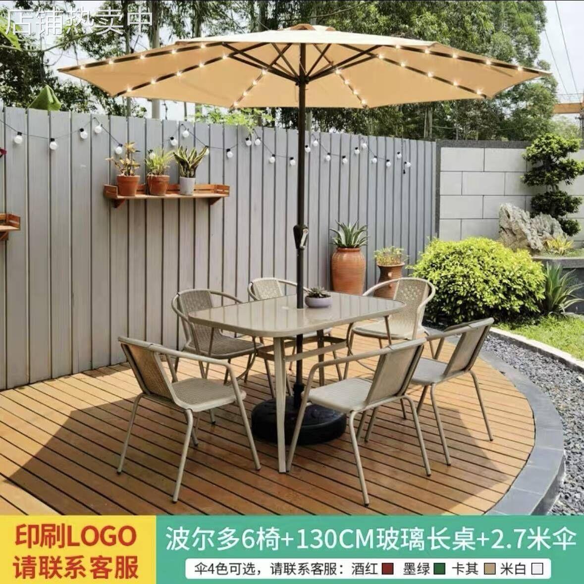 【灯珠】户外庭院桌椅灯光珠伞组合套装花园室外休闲露天奶茶阳台