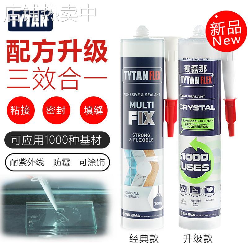 玻璃砖隔断墙高透结构胶透明方形热熔磨砂彩色实心水晶砖块背景墙