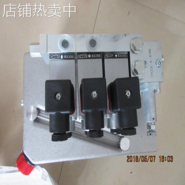 德国HAWE组合阀/哈威阀组VB11FP-DCNR5-1泵站