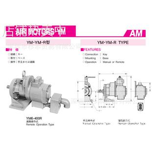 YUTANI油谷气动马达YM5-400R