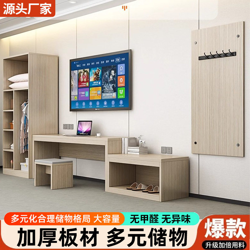 宾馆电视柜简易酒店柜子行李柜组合现代民宿客房标间全套家具