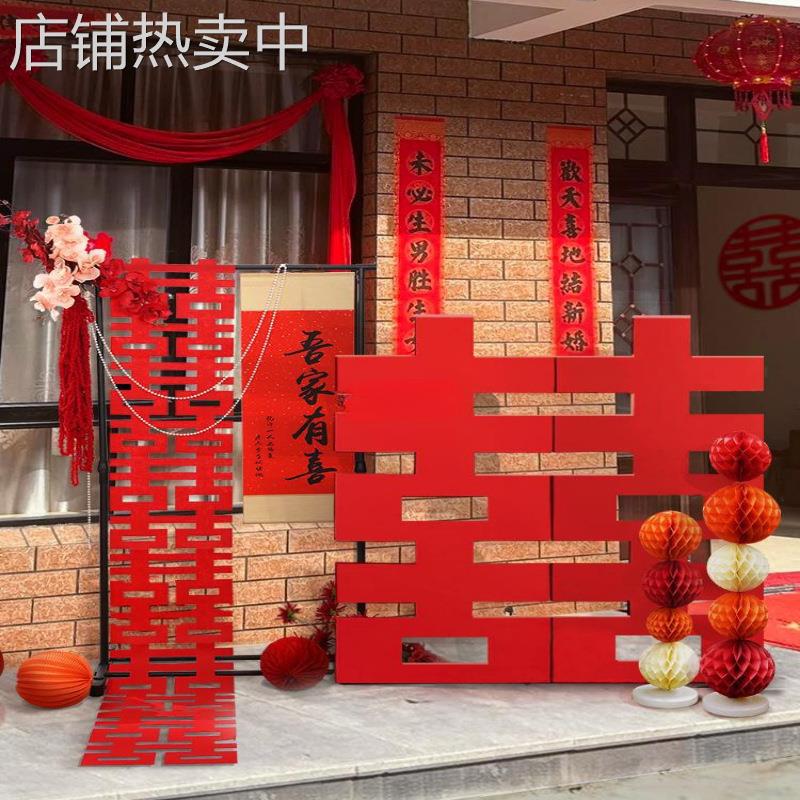 农村院子门口大喜字立体落地迎宾牌婚房布置kt板立式结婚装饰摆件