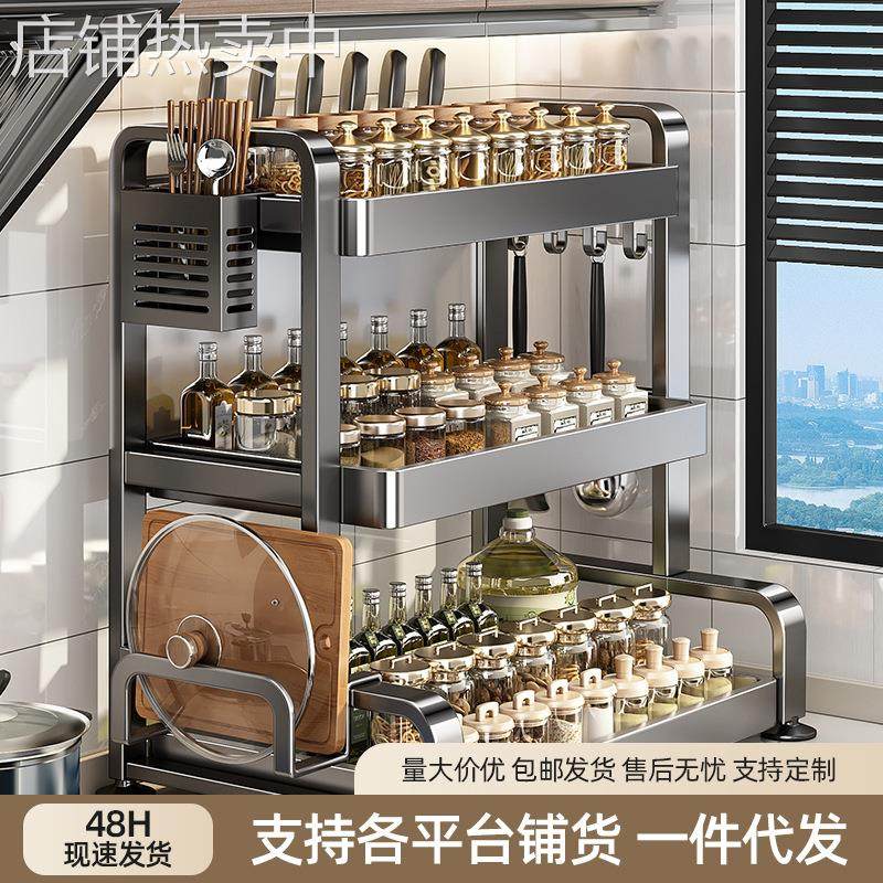 调料品置物架厨房多层收纳盒台面多功能油盐酱醋瓶调味料罐架子