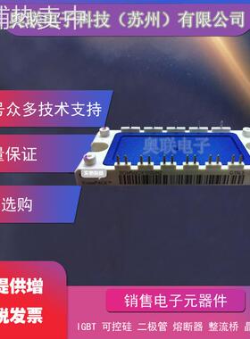 BSM150GD120DLC BSM50GX120DN2 IGBT模块