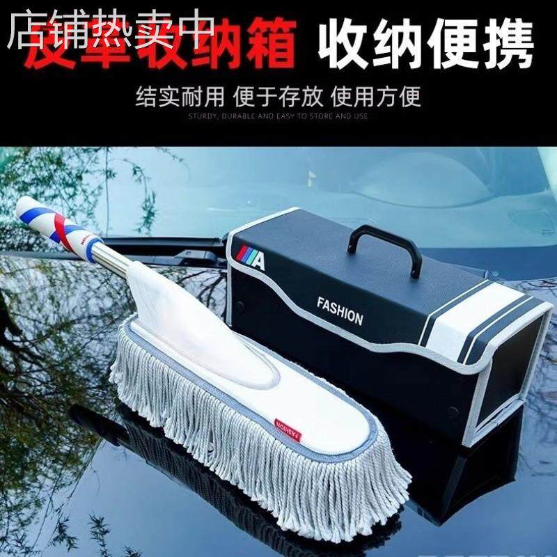 wC0高挡汽车除尘掸子擦车神器洗车工具全套扫灰尘车用除雪蜡拖车