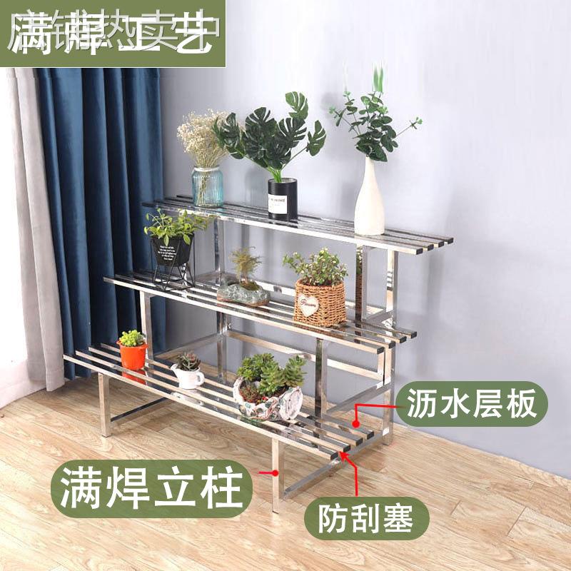 铁艺阶梯落地式多层多肉客厅置物户外装饰花新品不锈钢阳台花架子