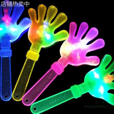 手拍鼓掌拍手器演唱会加油助威道具年会女气氛手掌发光拍拍掌