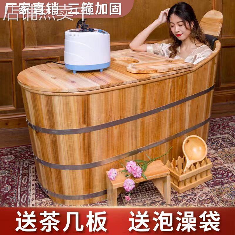 泡澡木桶浴全身家用洗澡盆汗蒸熏蒸瑶浴实木质沐浴桶